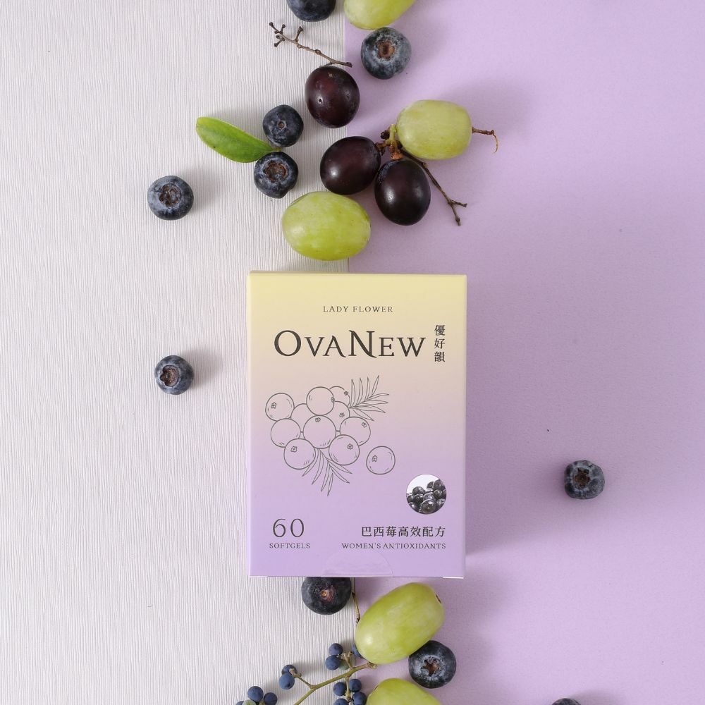 優好韻 巴西莓高效配方