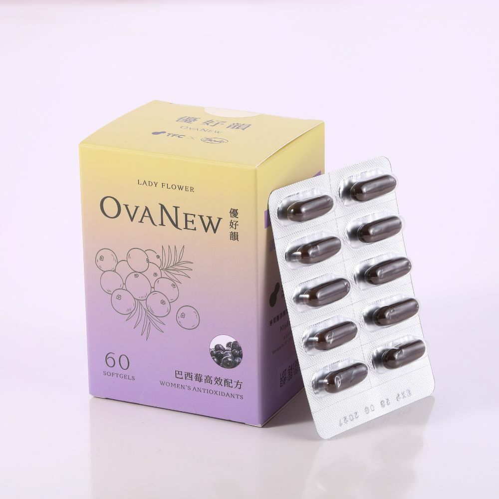 優好韻 巴西莓高效配方｜國際運送