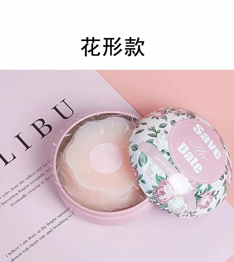 Invisible silicone chest patch bust underwear (7 pairs of flower boxes - new flower shape [Jiaodian Protection])