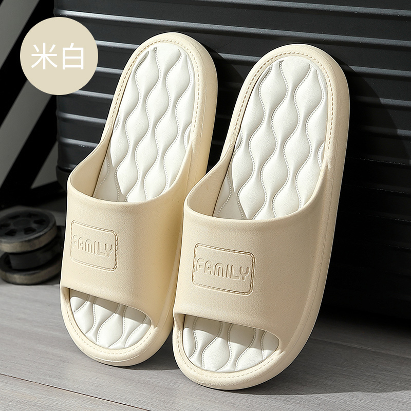 Home non-slip soft-soled slippers (40-45 yards off-white) [Please contact customer service to confirm the shipping size after placing an order]]