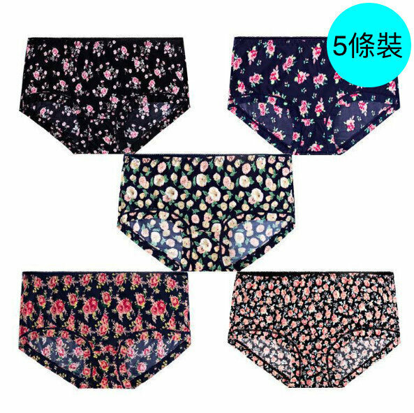 【5 Packs】Ice Silk Seamless Printed Medium and Low Waist Briefs (One Size) [Color Random]