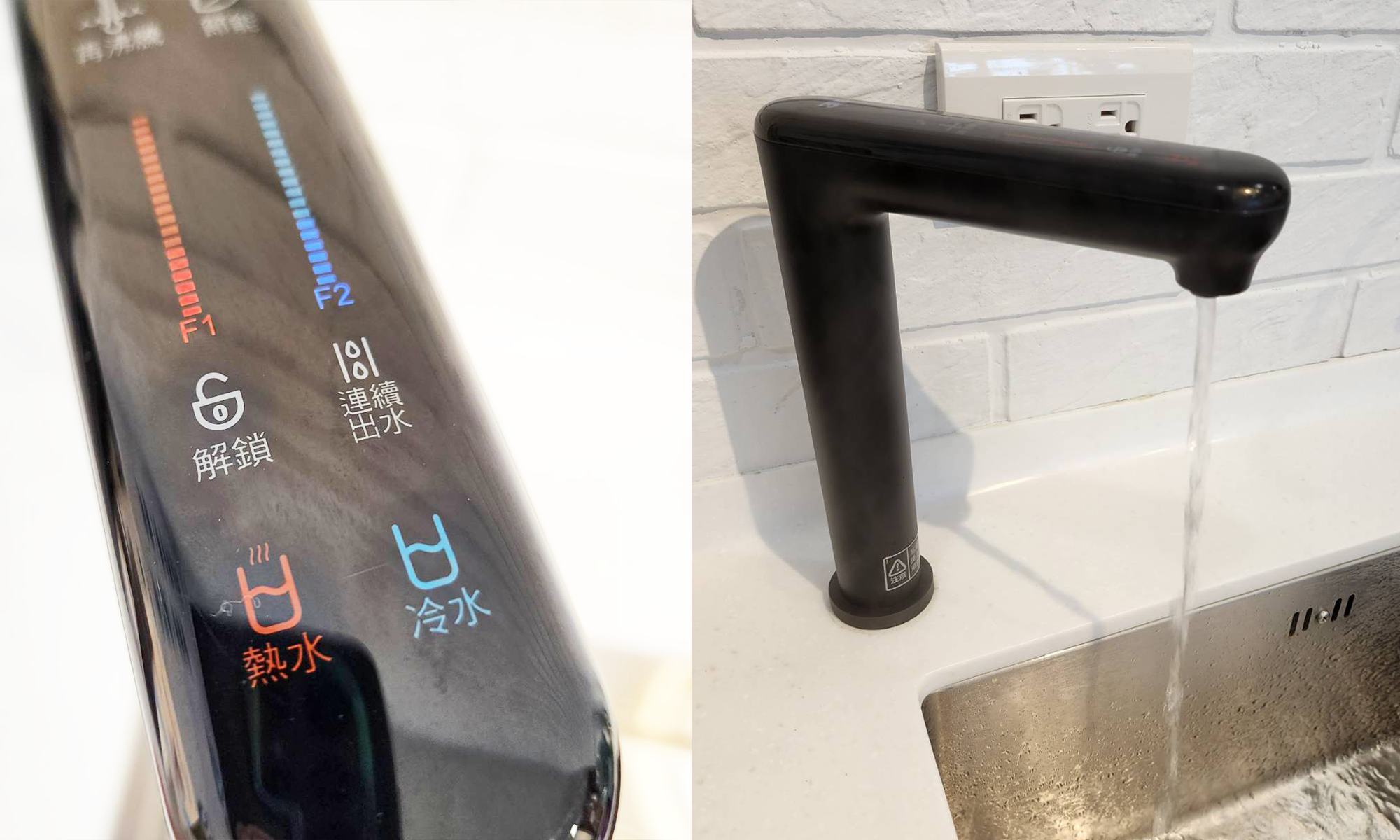 多功能配置觸控式鵝頸龍頭，便捷又安全