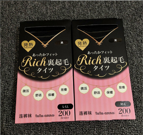 新款【1條裝】女士春秋天鵝絨打底褲（200D M-XL碼 建議體重80-180磅 下單后請聯絡客服確認發貨尺碼）