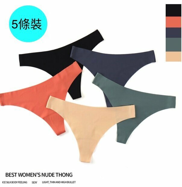 [5 packs] low-rise seamless thong (S-XL size) [random color, contact customer service to confirm the shipping size after placing an order]