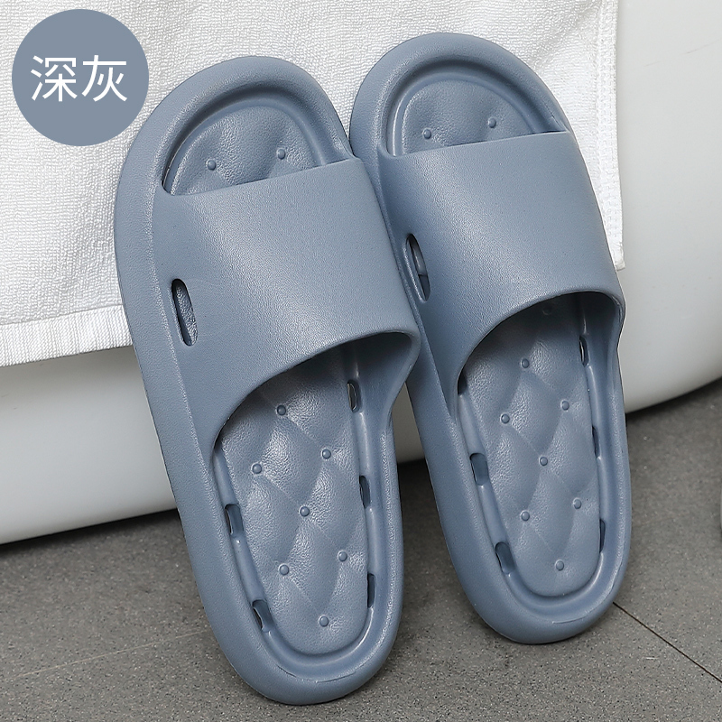 Home non-slip soft-soled slippers (40-45 sizes dark gray) [Please contact customer service to confirm the shipping size after placing an order]]