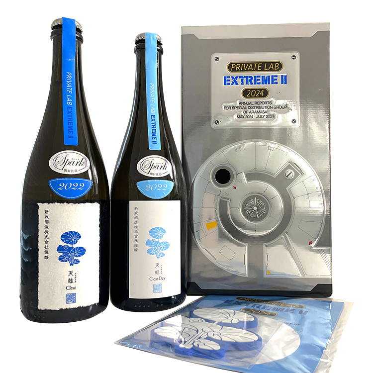 新政頒布会EXTREME II 新政頒布會2024 Private Lab Extreme Ⅱ Part I (天蛙Clear 20