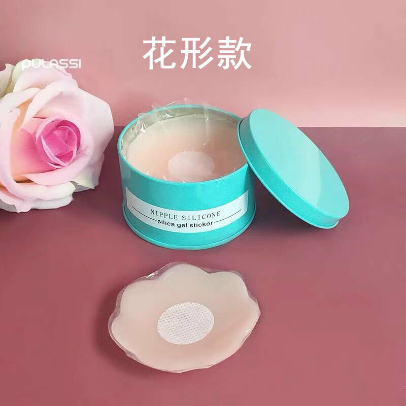 Invisible silicone chest patch bust underwear (blue can 4 pairs - new flower shape [delicate point protection])