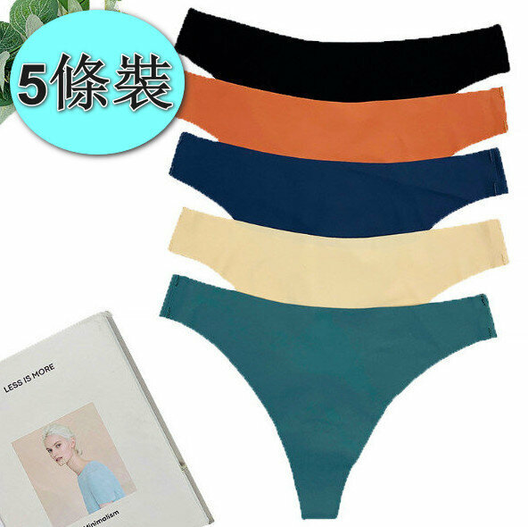 【5 Packs】Solid color seamless thong briefs (S (30CM)-XL (36CM) size) [Color random order after contact customer service to confirm the shipping size]