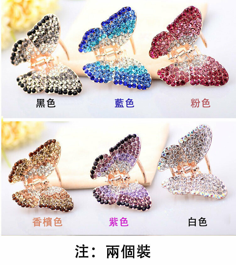 Crystal butterfly grab clip, hairpin hairpin, hairpin headwear [please contact customer service to confirm the delivery color after placing an order]
