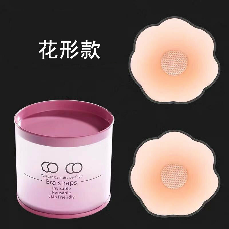 Invisible silicone chest patch bust underwear (6 pairs of pink frosted jars - new flower shape [delicate point protection])