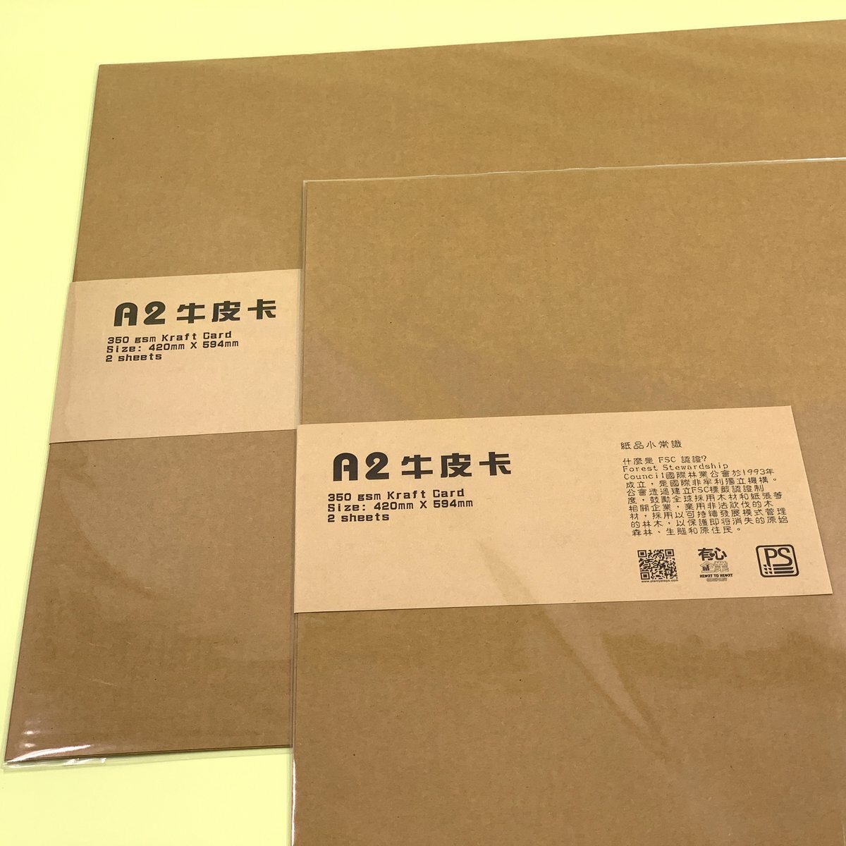 A2 350gsm 牛皮卡 (4張)