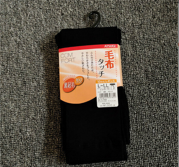 爆款【1條裝】女士春秋保暖加絨打底褲（黑色十分褲 M-XL碼 建議體重85-145磅 下單后請聯絡客服確認發貨尺碼 ）