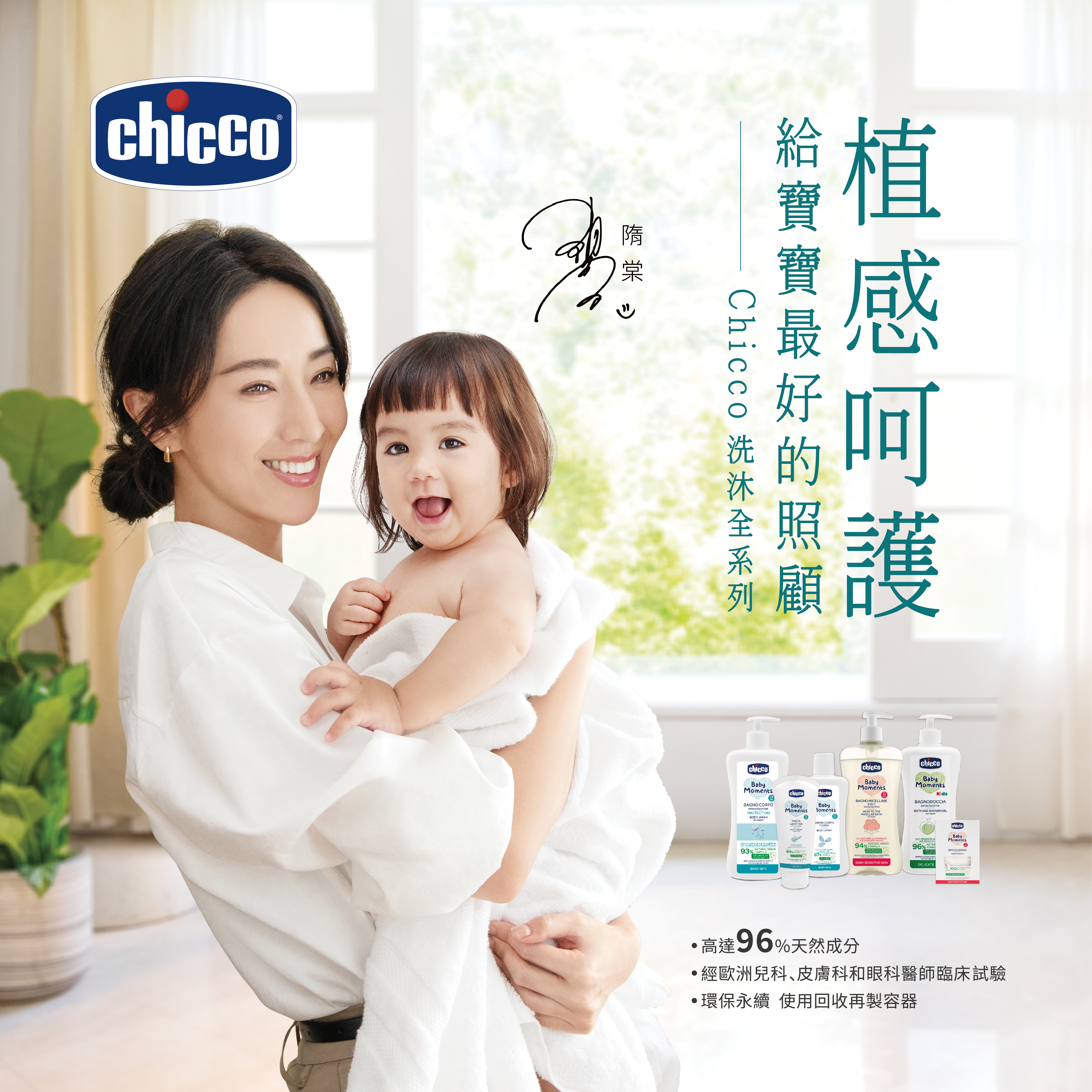 寶貝嬰兒植萃香皂100g