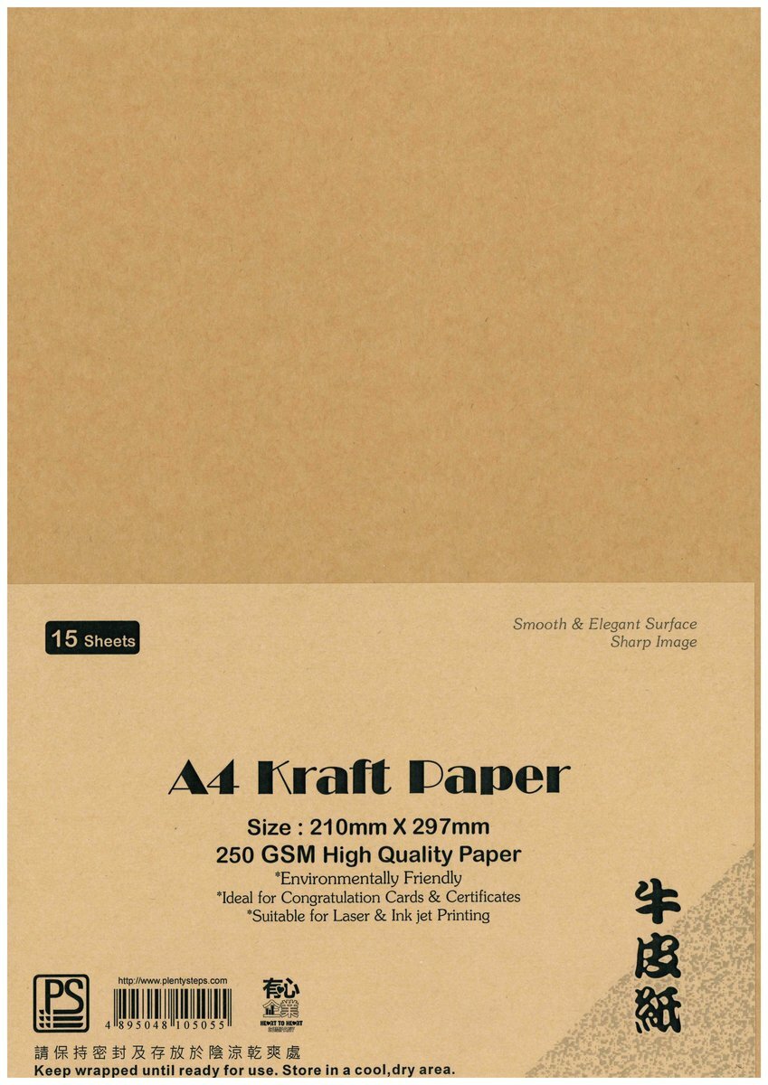 A4 250gsm 牛皮卡 (30張)