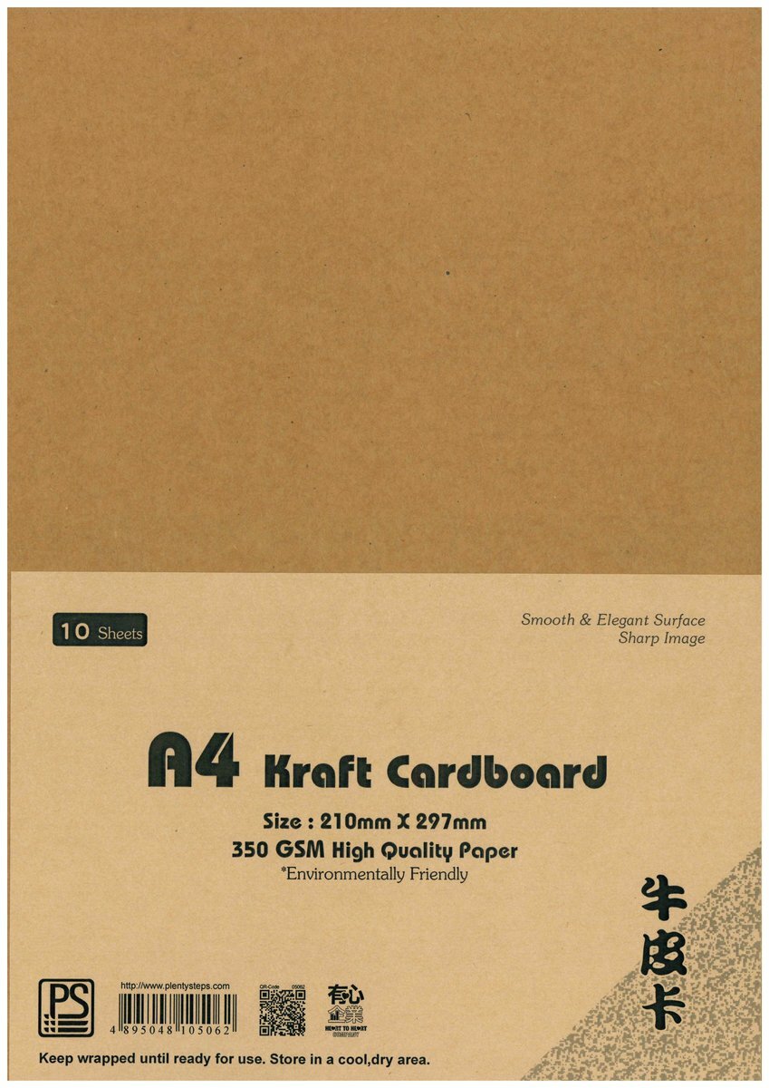 A4 350gsm 牛皮卡 (20張)