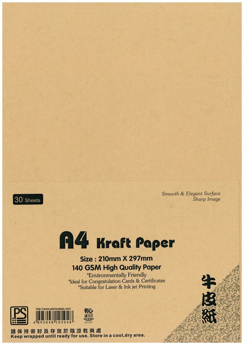 A4 140gsm 牛皮紙 (60張)