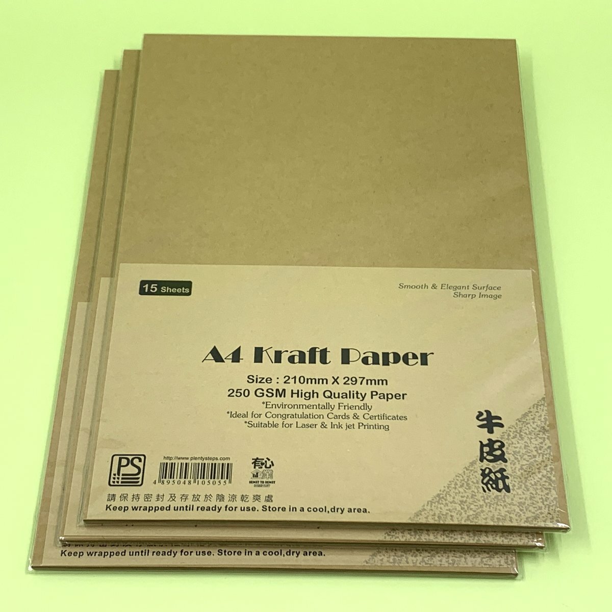 A4 250gsm 牛皮卡 (30張)