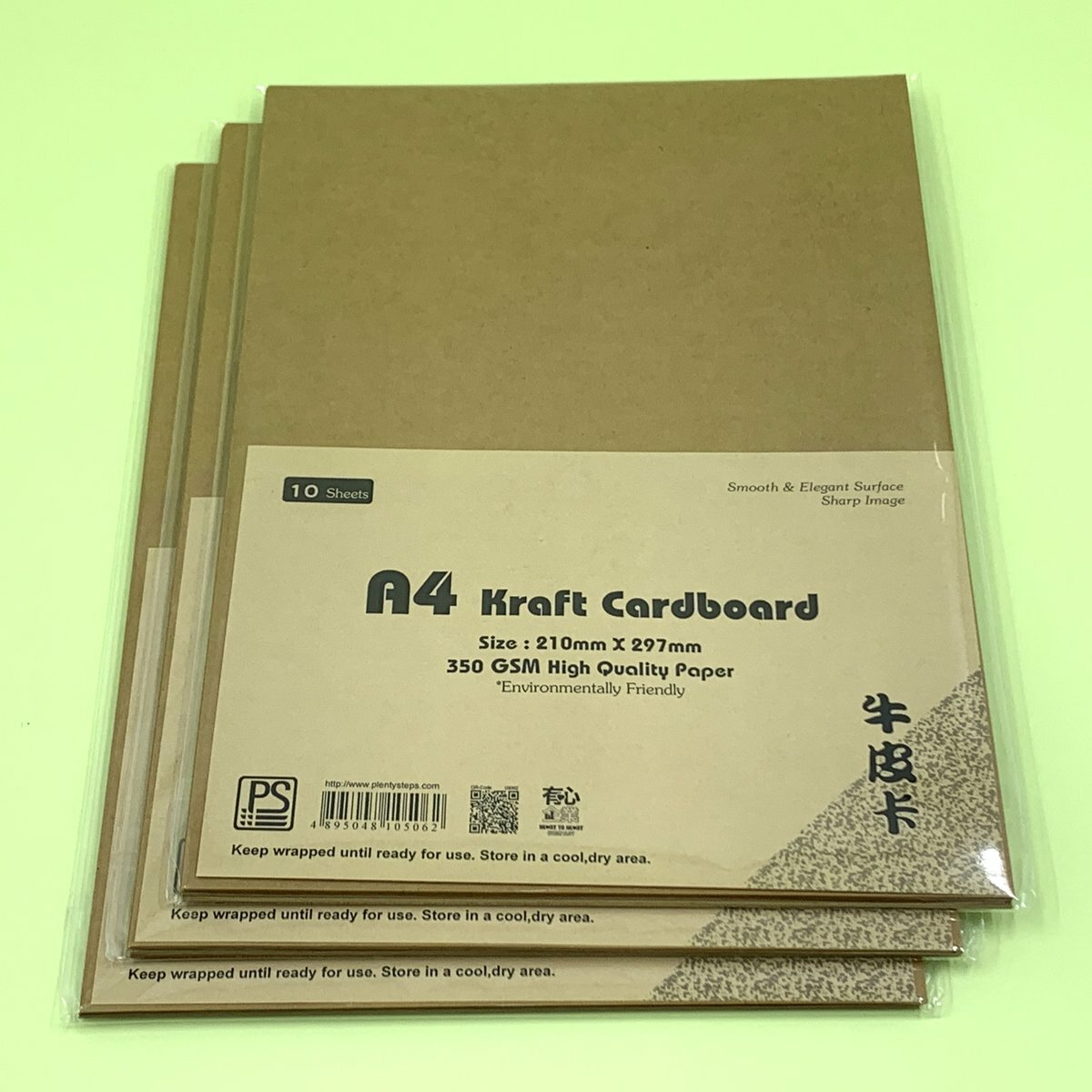 A4 350gsm 牛皮卡 (20張)