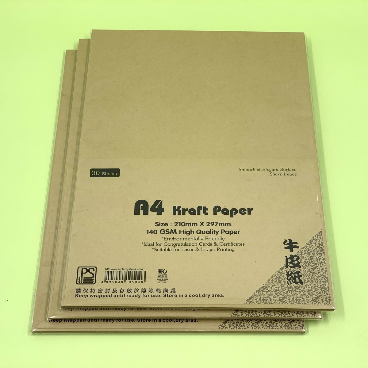 A4 140gsm 牛皮紙 (60張)