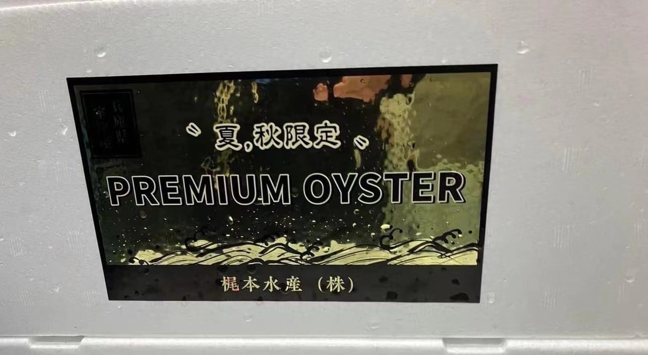 兵庫 室津 梶本