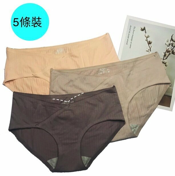 【5 packs】Low-rise maternity pants breathable cotton underwear (M-XXL size) [Color random order after contact customer service to confirm the shipping size]