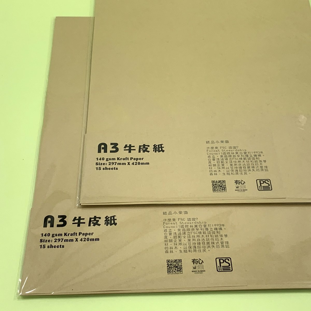 A3 140gsm 牛皮紙 (30張)