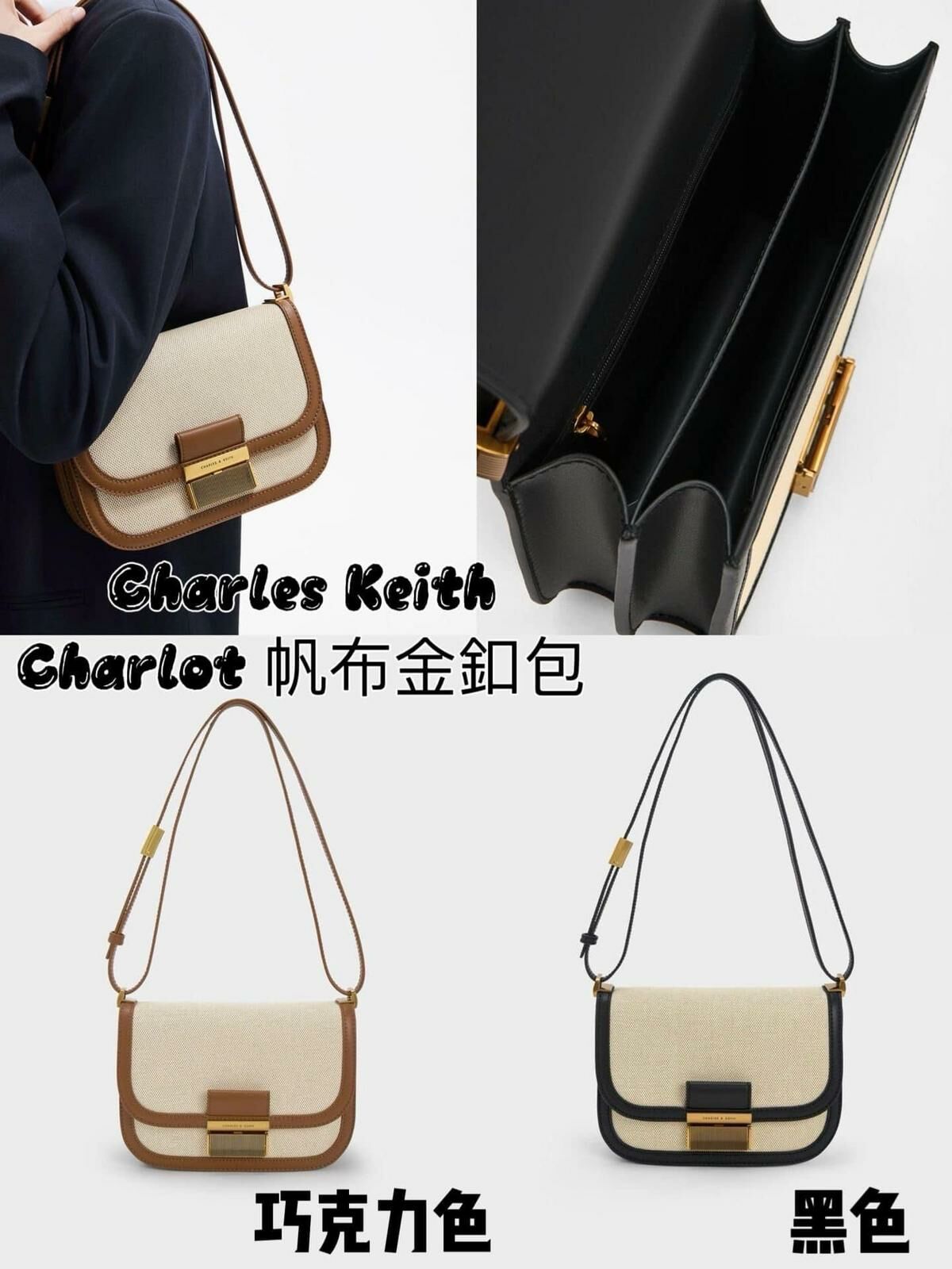 小CK金扣包/帆布金扣包