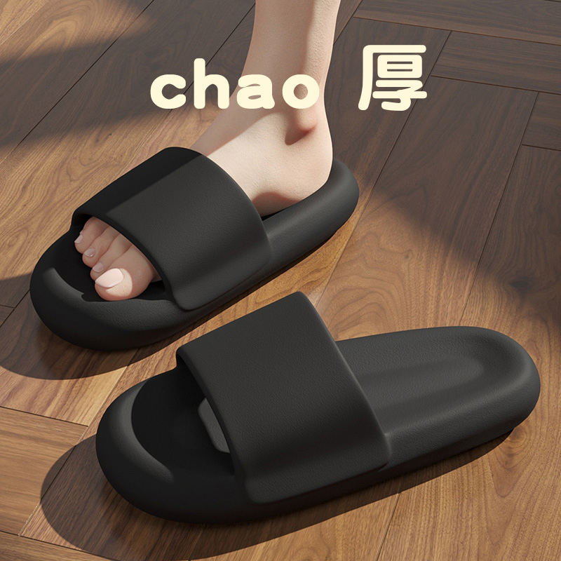Home anti-slip soft-soled slippers (40-45 size black) [Please contact customer service to confirm the shipping size after placing an order]]