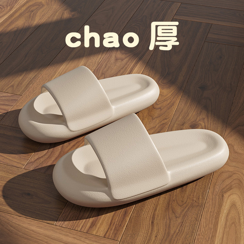 Home non-slip soft-soled slippers (40-45 size milk coffee) [Please contact customer service to confirm the shipping size after placing an order]]