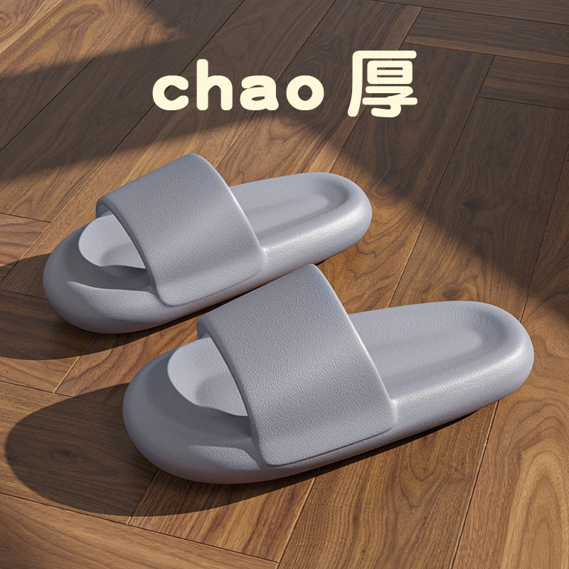 Home non-slip soft-soled slippers (40-45 sizes dark gray) [Please contact customer service to confirm the shipping size after placing an order]]