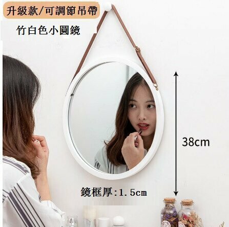Nanzhu bathroom bathroom mirror wall-hung wall-mounted handwashing table makeup mirror [After placing an order, please contact customer service to confirm the delivery color]