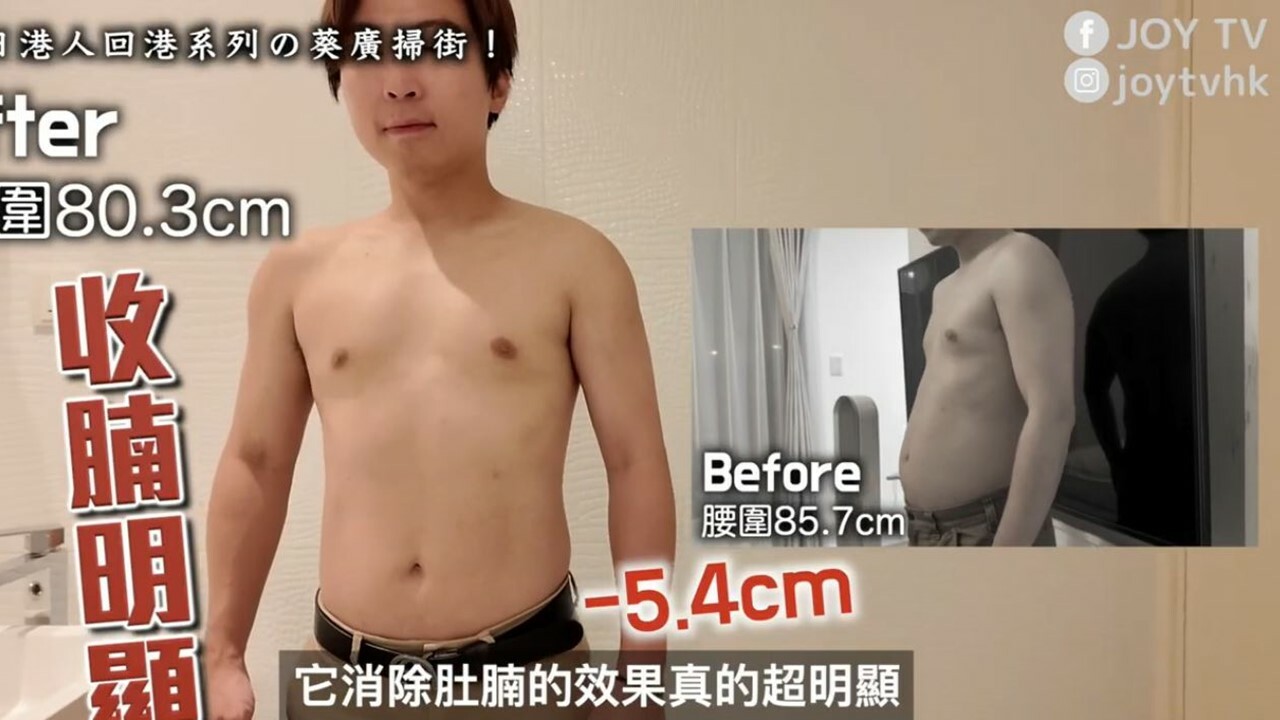 內臟脂, UCP1, POKORI BURN, 大肚腩, 健康, 張景淳,Joytv,中央腩