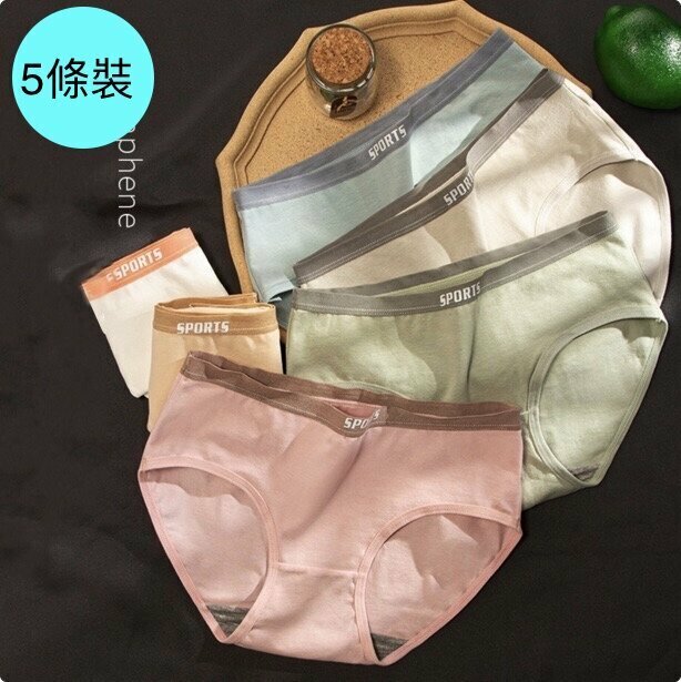 [5 packs] mid-rise thin cotton breathable underwear (M-XL size) [color random, contact customer service to confirm the shipping size after placing an order]