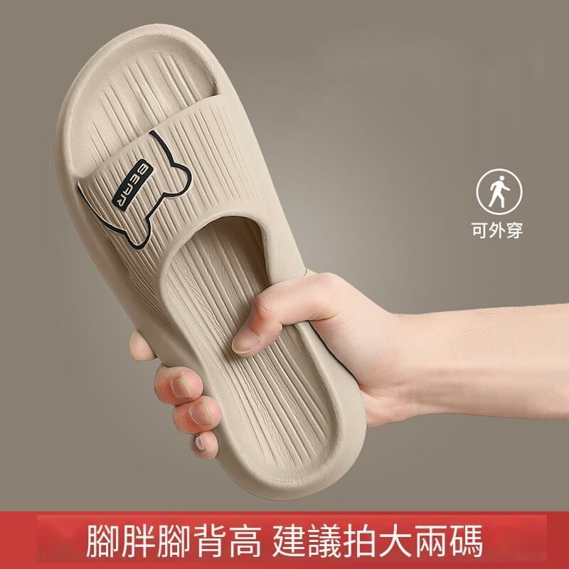 Home non-slip soft-soled slippers (40-47 sizes coffee color) [Please contact customer service to confirm the shipping size after placing an order]]