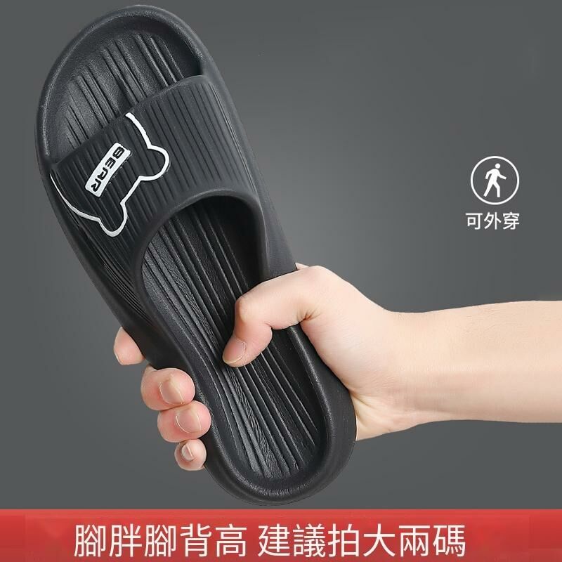 Home non-slip soft-soled slippers (40-47 size black) [Please contact customer service to confirm the shipping size after placing an order]]