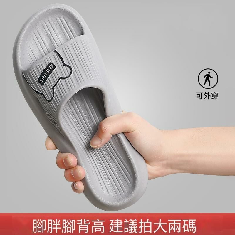 Home non-slip soft-soled slippers (40-47 size gray) [Please contact customer service to confirm the shipping size after placing an order]]