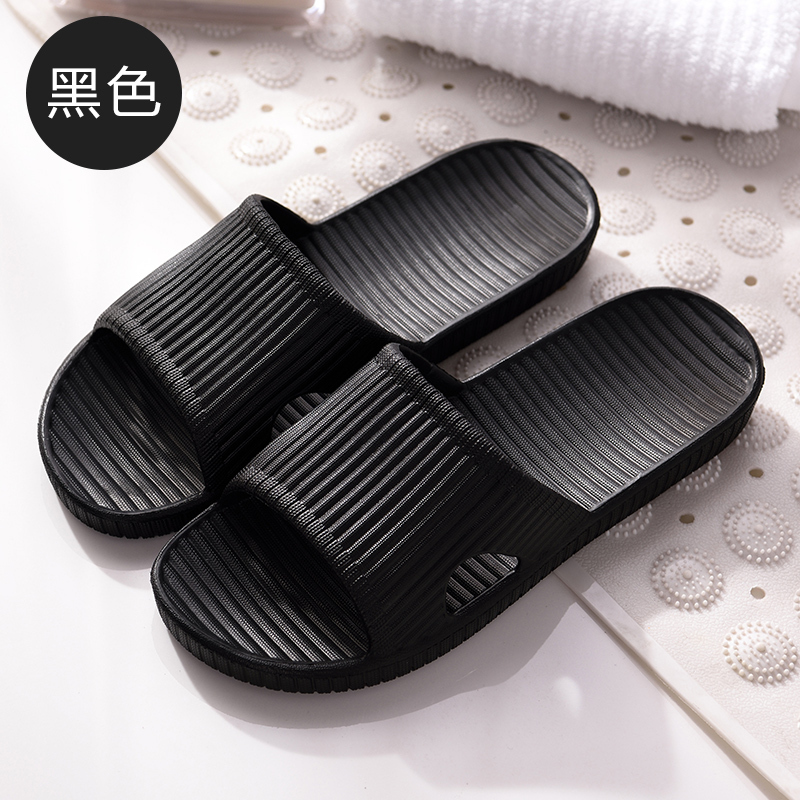 Home non-slip soft-soled slippers (size 36-41 black) [Please contact customer service to confirm the shipping size after placing an order]]