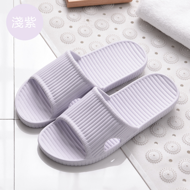 Home anti-slip soft-soled slippers (36-41 size light purple) [Please contact customer service to confirm the shipping size after placing an order]]