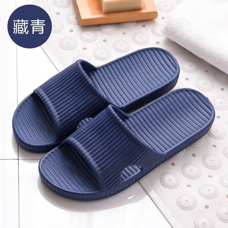 Home non-slip soft-soled slippers (40-45 sizes navy blue) [Please contact customer service to confirm the shipping size after placing an order]]