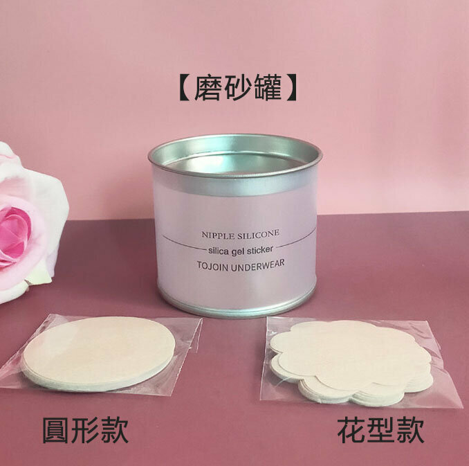 Invisible Chest Patch Disposable Breast Patch (Non-woven Round [Frosted Jar] 60pcs)