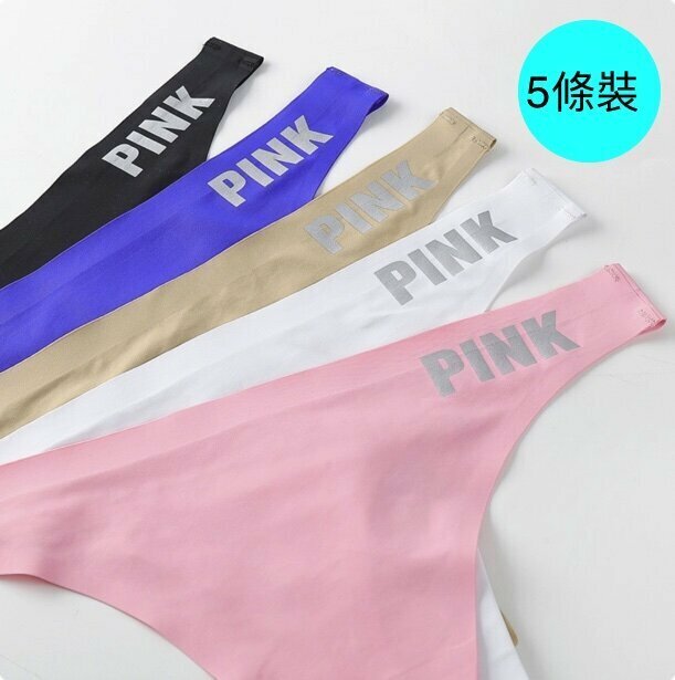 【5 Packs】Low-waisted solid color ice silk seamless underwear (S-XL size) [random color, contact customer service to confirm the shipping size after placing an order]