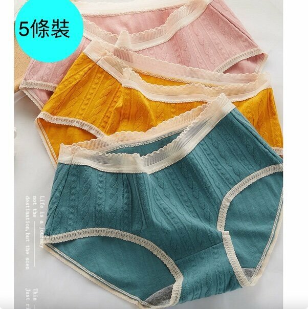 [5 packs] cotton mid-waist jacquard lace briefs (M-XL size) [random color, contact customer service to confirm the shipping size after placing an order]