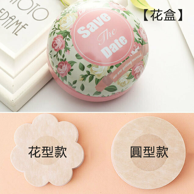 Invisible Chest Patch Disposable Breast Patch (Non-woven Flower Shape [Flower Box] 50 pieces)