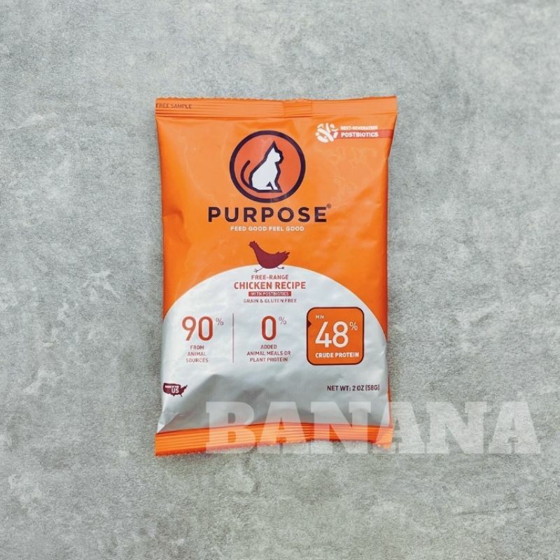 PURPOSE璞斯｜無穀配方貓糧試吃包58g-雞肉