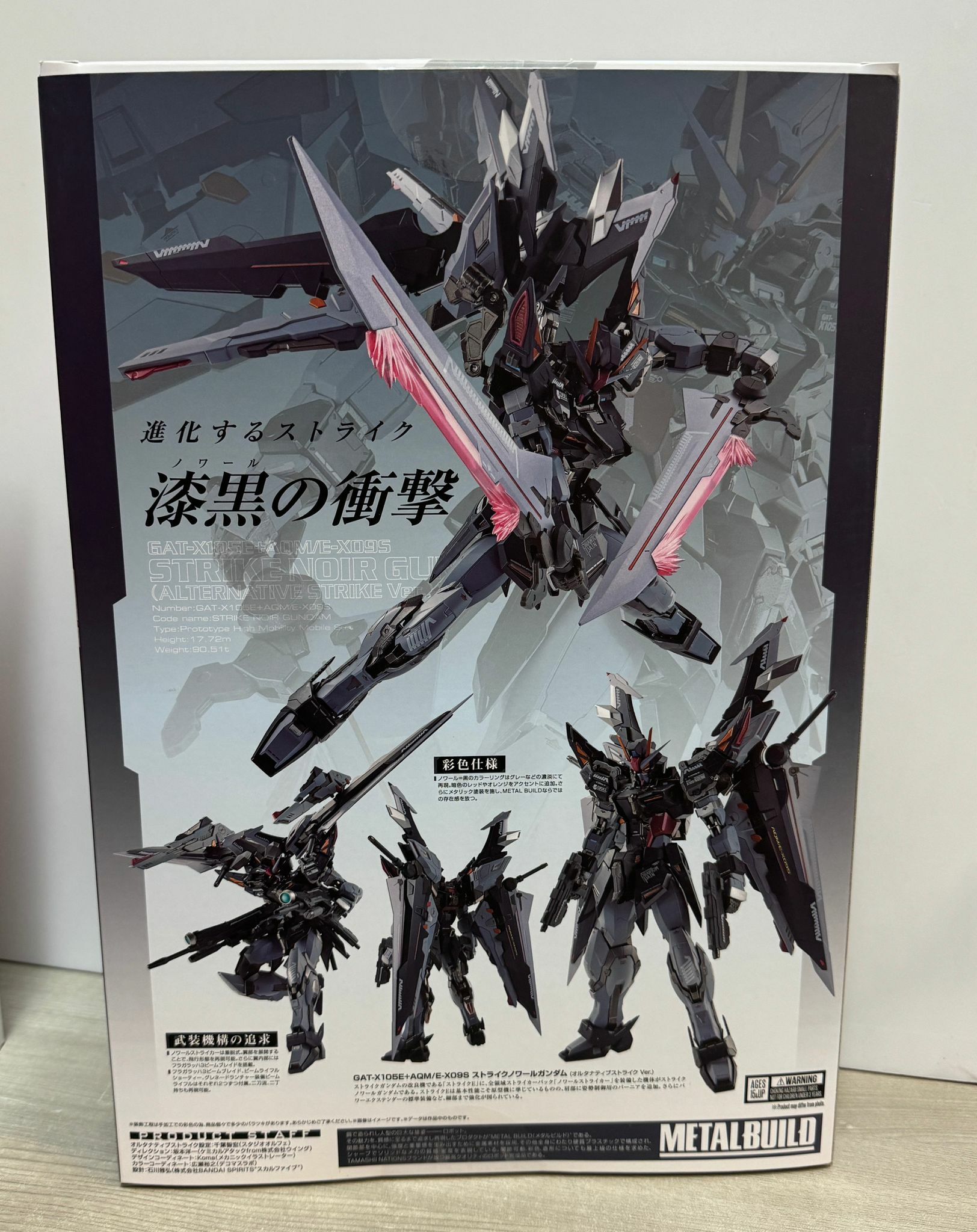 コミック・アニメ L BUILD STRIKE NOIR GUNDAM コミック・アニメ L