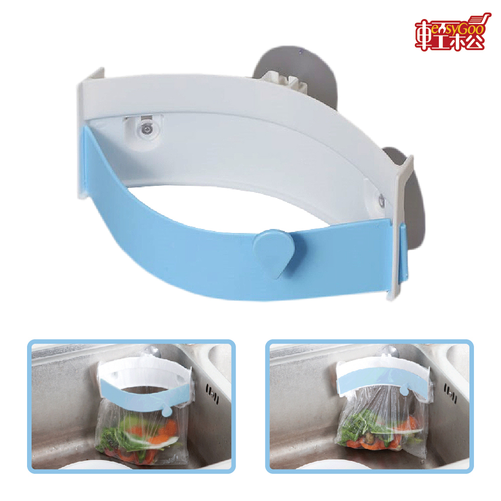 水槽廚餘不進水便利架   日式廚餘夾 水槽夾  水槽垃圾袋架