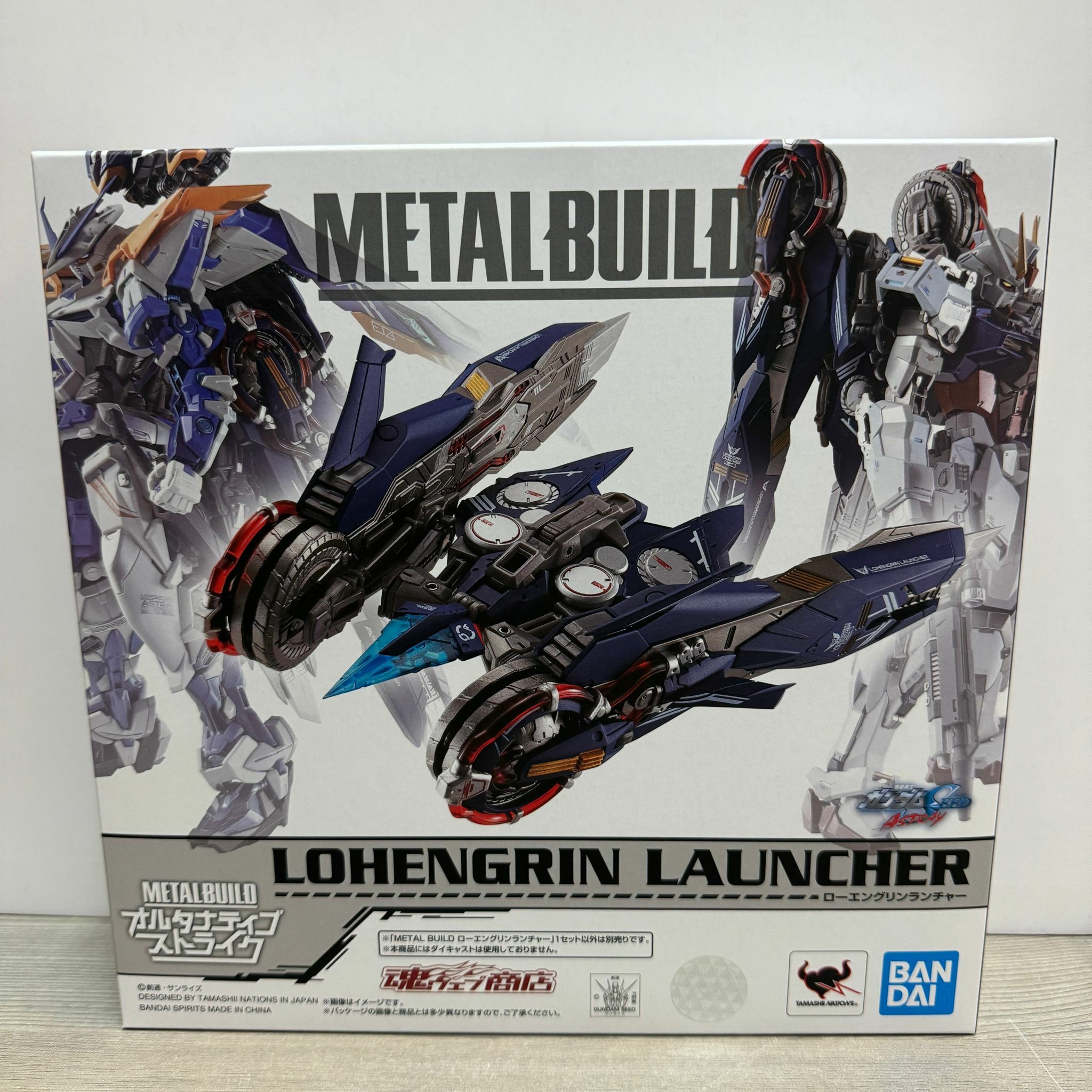 Bandai Metal Build Lohengrin Launcher (Parts Only)(不含本體) (19)