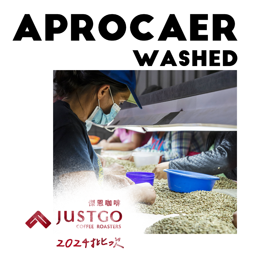 [生豆] No.114 宏都拉斯 阿普羅合作社 水洗