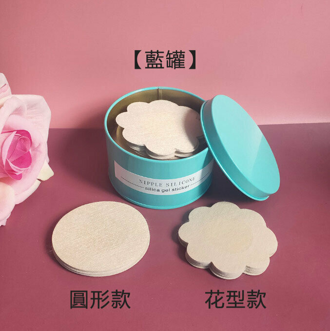 Invisible Chest Patch Disposable Breast Patch (Non-woven Flower Shape [Blue Can] 60pcs)