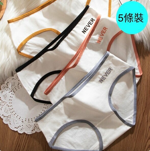 【5 Packs】Cotton Medium and Low Waist Color-Blocked Sports Briefs (M-XL Size) [Color Random, Contact Customer Service to Confirm Shipping Size After Placing an Order]
